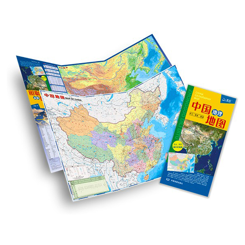 2018版北斗地图,精确到县,中国地理地图+世界