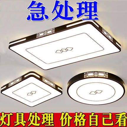 简约现代灯圆形LED客厅走廊套餐阳台长方形全屋灯!灯具卧室吸顶灯