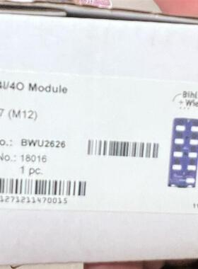 议价必威 BWU2626 BihlWiedemann