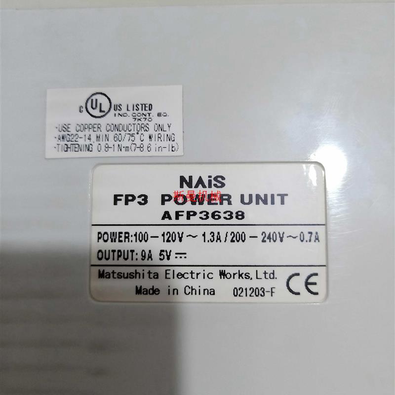 议价NAiS FP3 PLC模块 电源模块 AFP3638 实物图