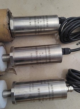 议价康宇测控磁致伸缩液位传感器KYDM-FP1T4210-GB0