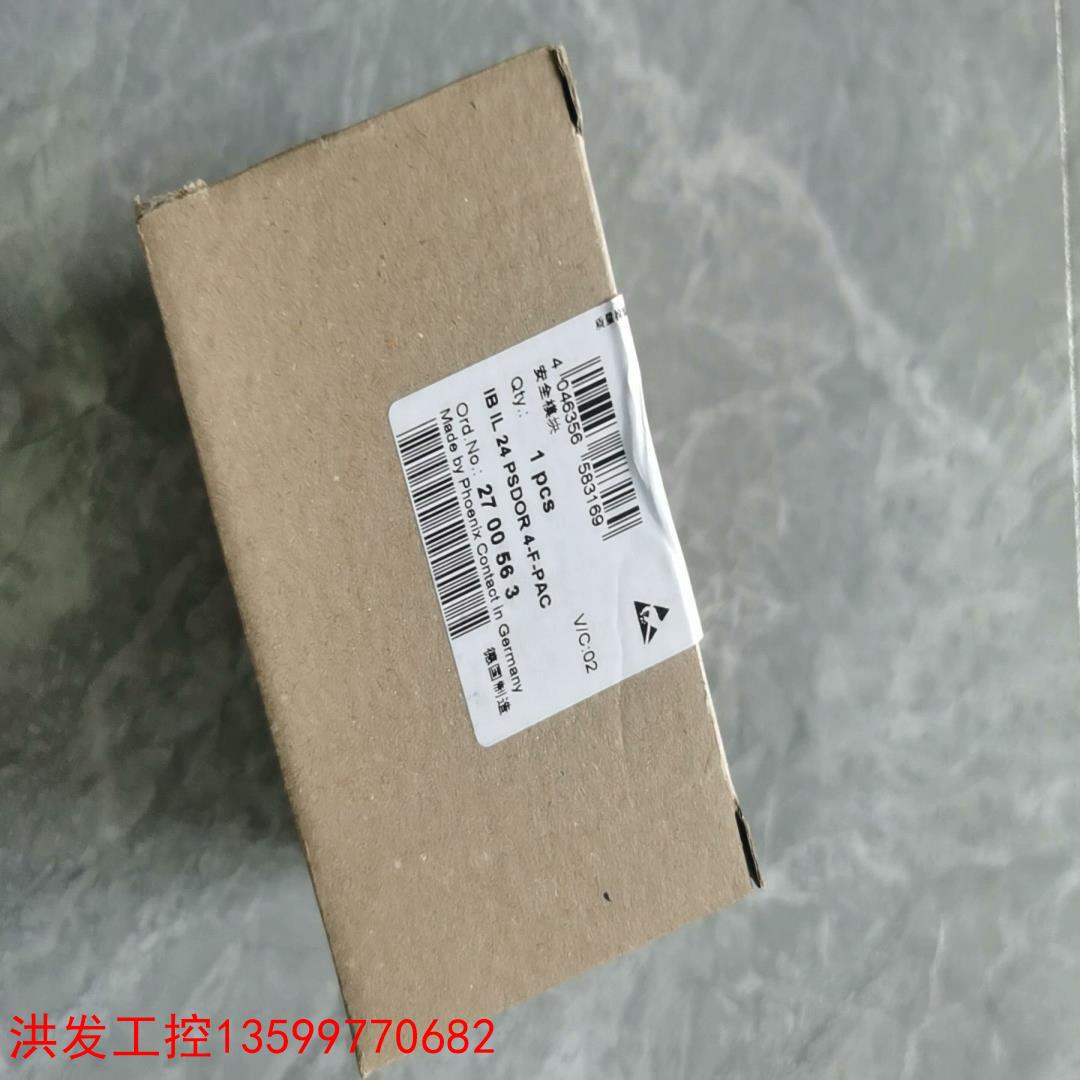 议价【洪发工控】2700563菲尼克斯IB IL 24 PSDOR 4-F-