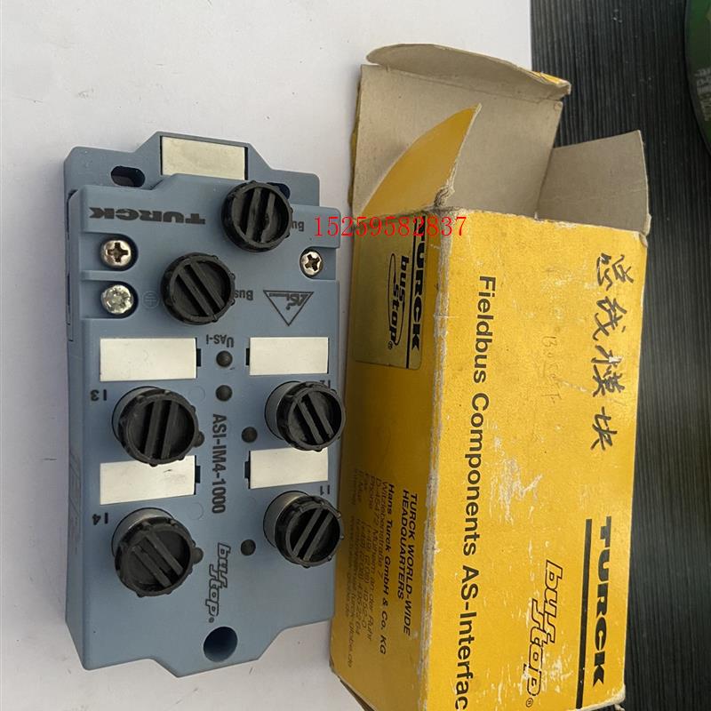 议价TURCK总线模块 ASI-IM4-1000(闲1框)议价