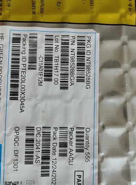 议价NT98528BG 正品