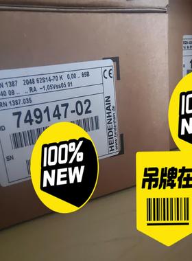 议价海德汉编码器电机配套用ERN1387 id74914议价