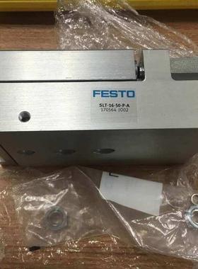 议价没有包装FESTO气缸 SLT-16-50-P-A 170564 议价