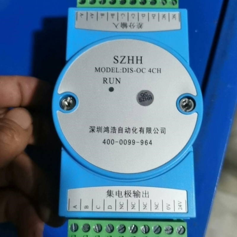议价DlS-OC- 4CH集电极输入转差分输 24V转5V 2