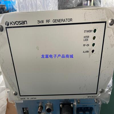 议价【龙富】KYOSAN电源 RFK30ZH-PR1 AMVG-100议价
