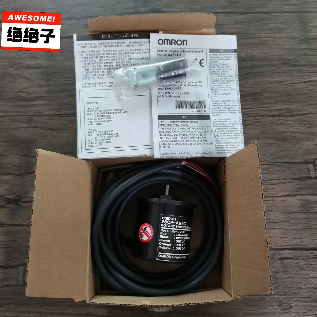 议价正品 E6CP-AG5C编码器实物拍摄拍前议价