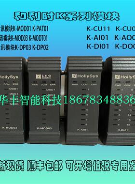 议价议价模块K-PW01/K-PW21/K-PW11/K-CUT01/K-BUS02/K-BUS04全