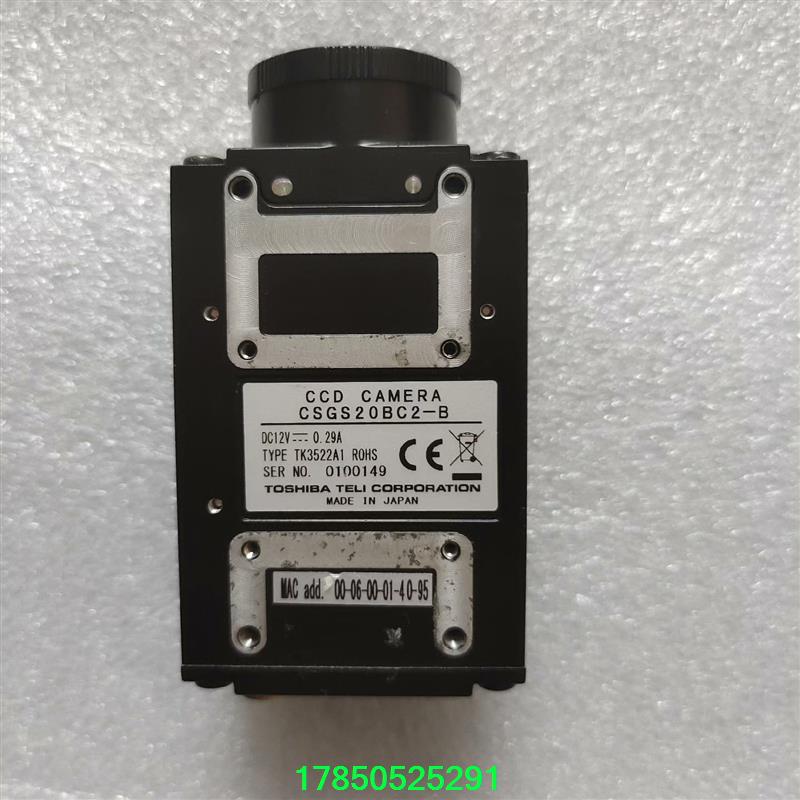 议价TELi泰力 CSGS20BC2-B，200万像素黑白网口工议价