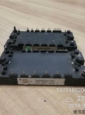 议价议价变频器 7MBR50SC060 50A 600V