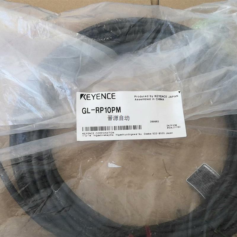 议价GL-RP10PM(1)光栅连接线拍前议价