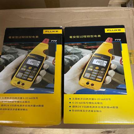 议价F772毫安级过程钳形表议价