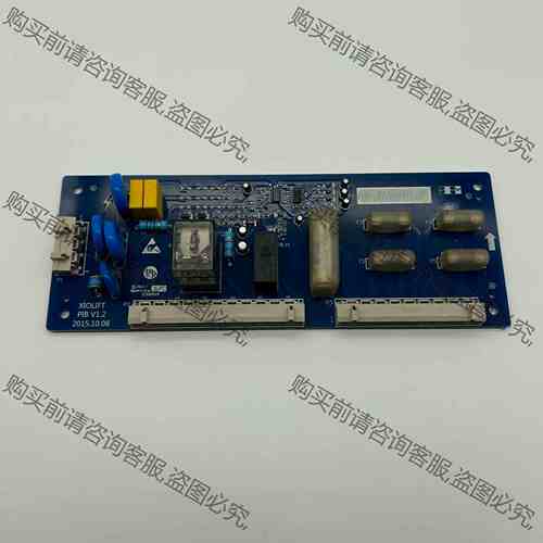 议价杭州西奥PIB板 XIOLIFT安全回路板 西子奥的斯 V 议价产品