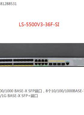 议价LS-5500V3-36F-SI LS-5500V