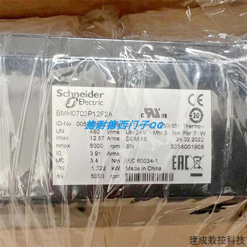 议价议价LXM32伺服电机BMH1003T36F2A质保一年