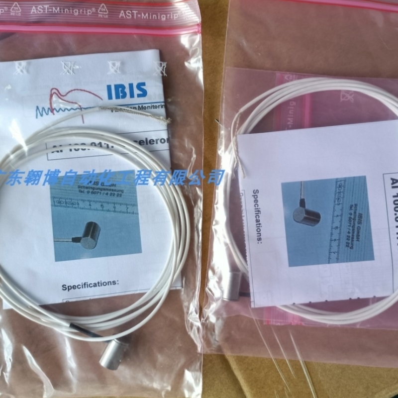 议价德国进口IBIS 传感器 AI100.011.015mm、振动、速度、工业