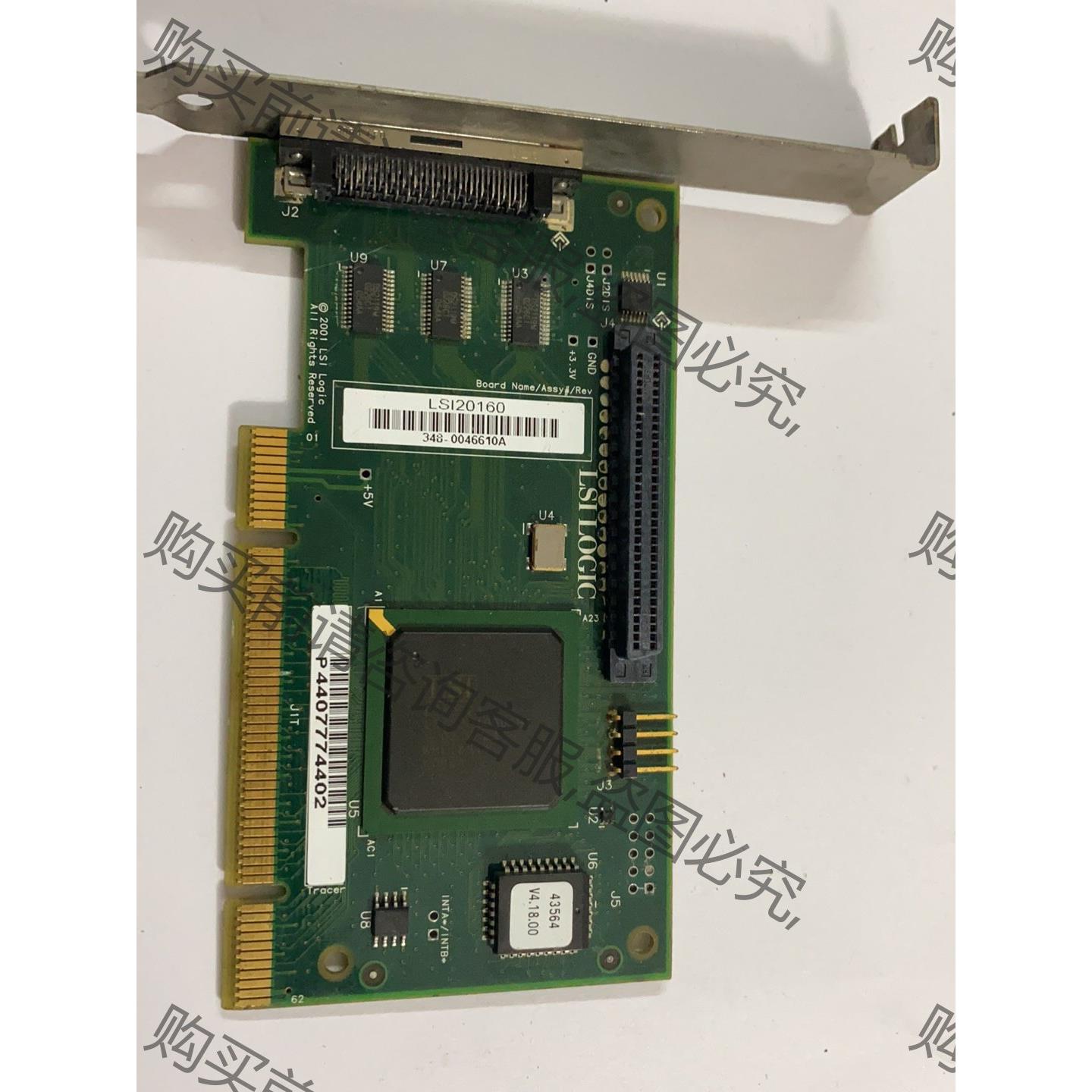 议价PCI卡 LSI Logic LSI20160 SCSI 拍前询价