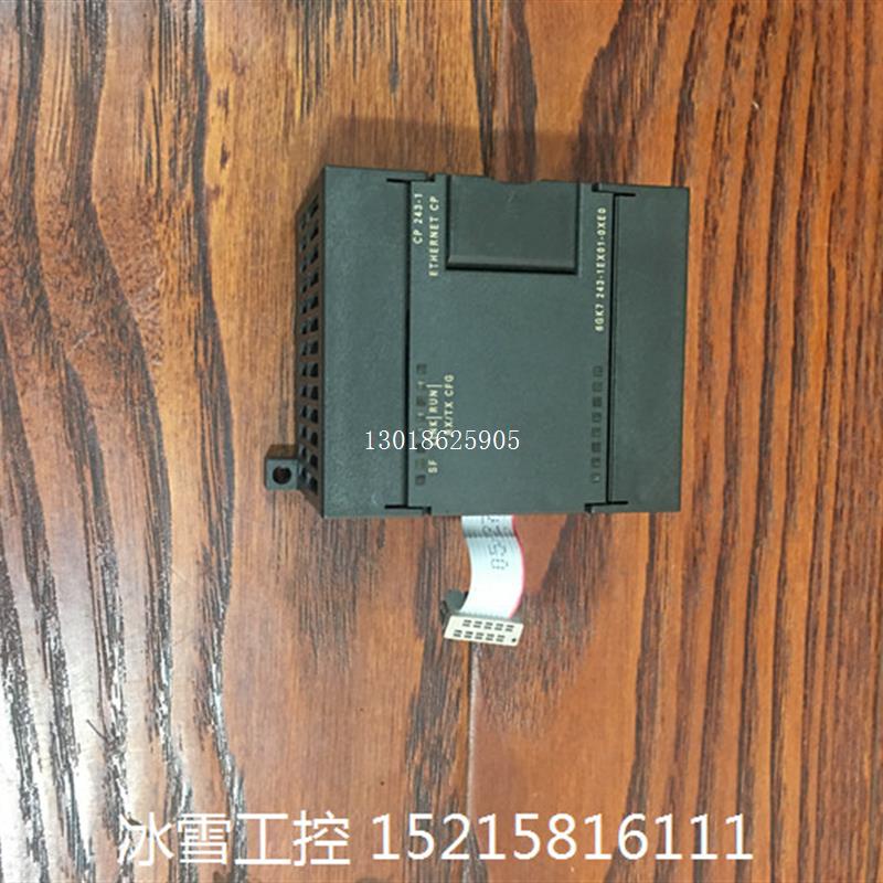 议价6GK7 243-1EX01-0XE0