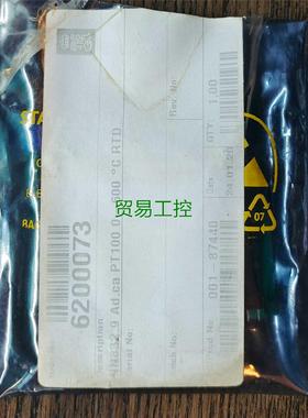 议价-非标价KONGSBERG NN832.9议价