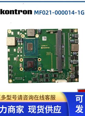 议价KONTN控创 MF021-000014-1GE1A 工控COME核心板 CCR6L111议价