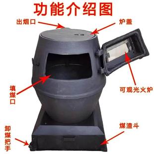 烧火供暖民宿农村炉别墅取暖炉壁木家用客厅.柴火铸铁烧火取暖炉
