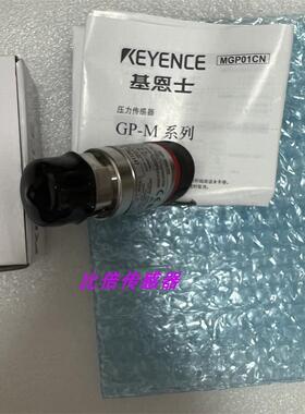 议价议价GP-M010超强型数字压力传感器 GP-M100C GP-M400 GP-M1