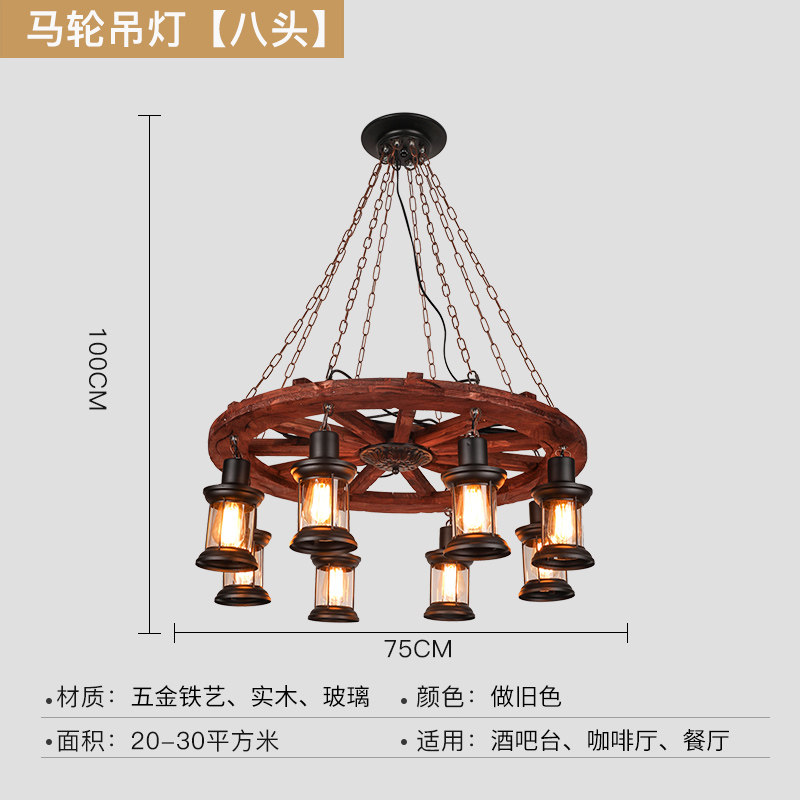 麻绳咖网%创意风美发店餐厅吊装饰复古美式酒吧船台吊灯工业木头