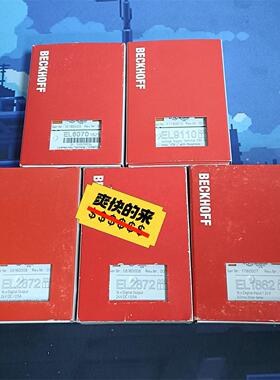 议价EL2872 EL1862 EL9110 EL9100 EL