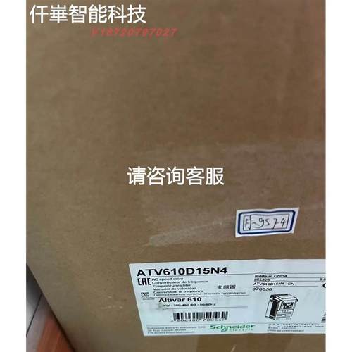 议价议价 ATV610D15N4 正品议价