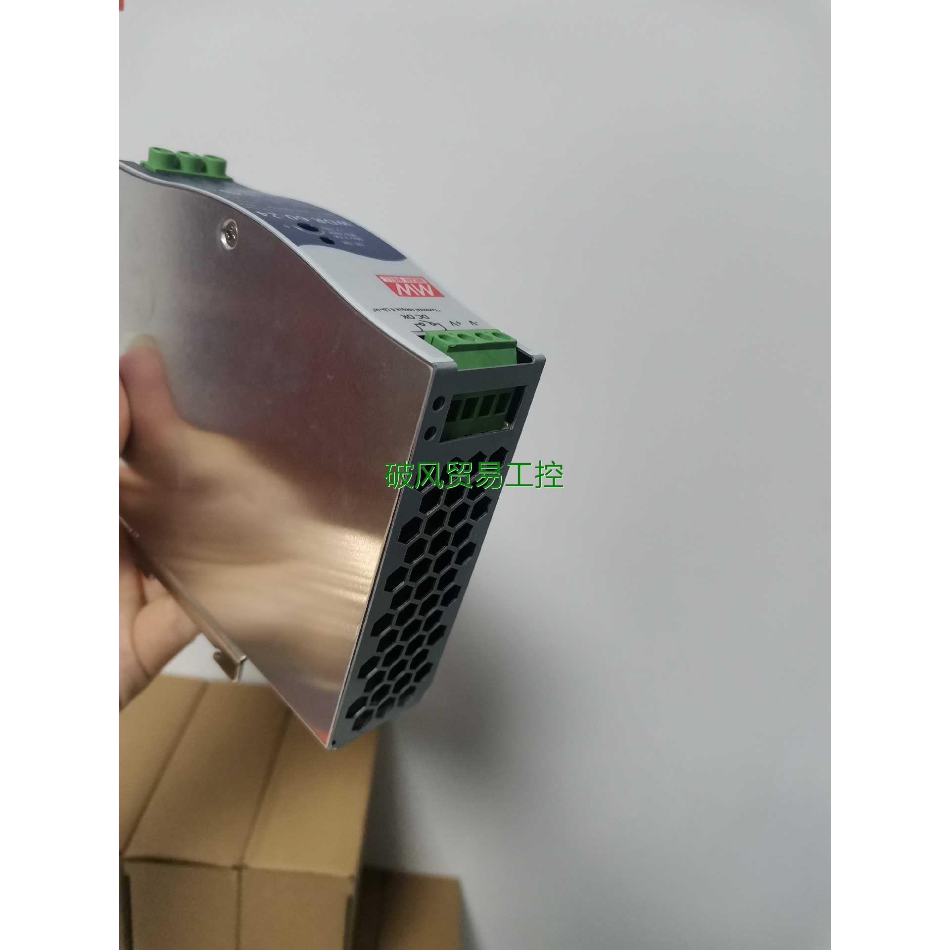 议价-非标价明纬电源，导轨式金属外壳WDR-60-24包装完好，质保议