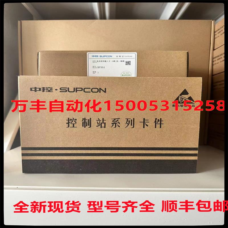 议价议价机柜XP202X XP211 XP221 XP362B XP363B XP000 XP313