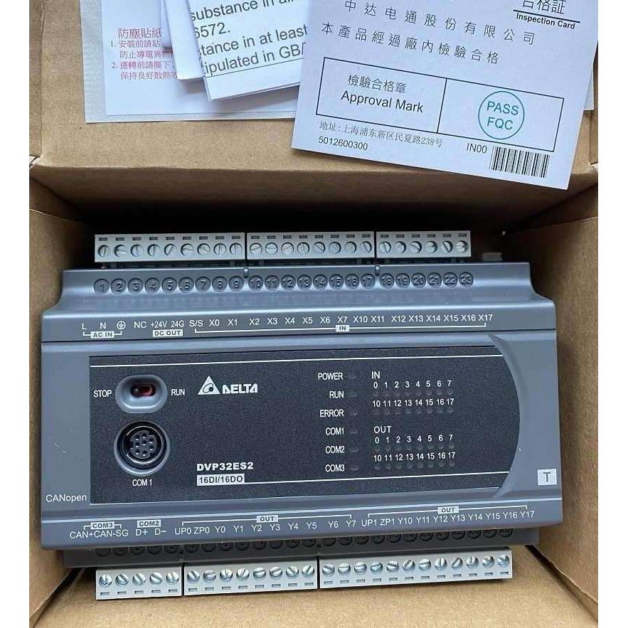 议价非标价台达PLC DVP48ES300T 正品，质保一年，议价