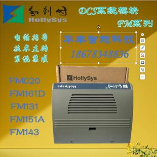 FM143F FM192A FM143G FM148H FM192 FM148B 议价议价模块FM021