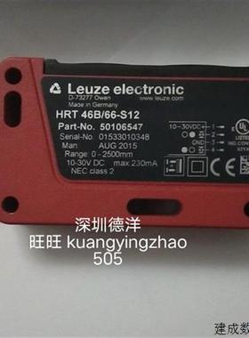 议价议价LEUZE传感器HRT 46B/66-S12正品50106547