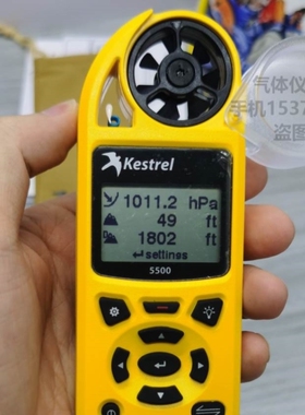 议价正品kestrel 5500电子气象仪NK5500手持风速仪代替NK4500