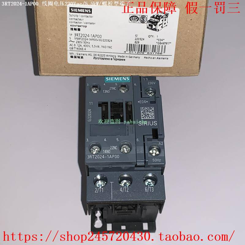 议价3RT2024-1AP00/2AP00 3RT2024-1AP04/2AP04 接触器