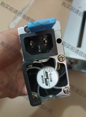 议价长城电源-CRPS800B 拍前询价