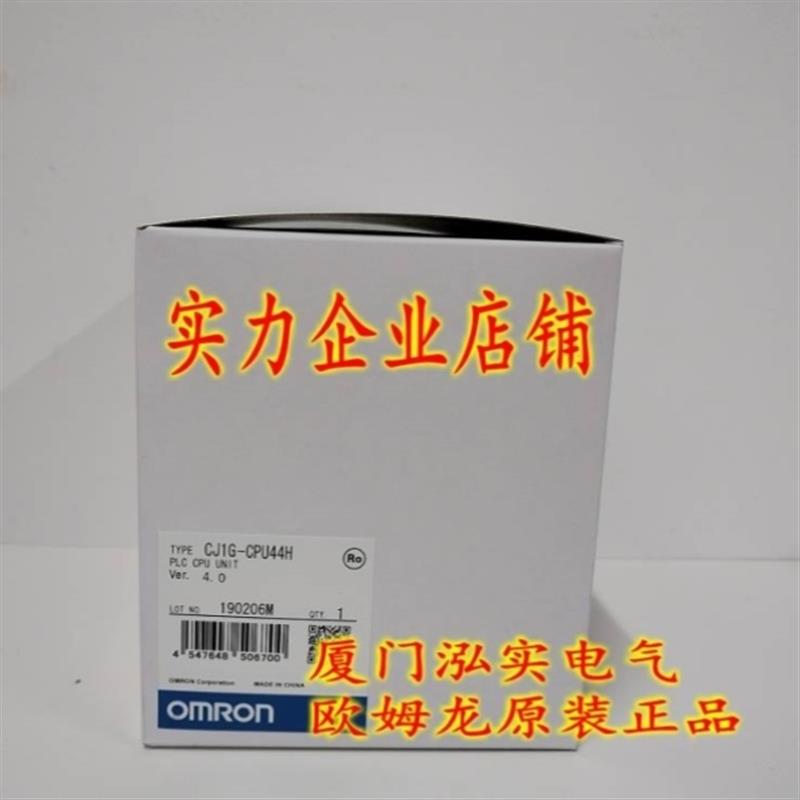 议价议价CJ1G-CPU44H OMN 回路CPU单元
