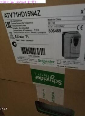 议价询价ATV71HD15N4Z/D11N4Z/U75N4Z/U55N4ZU40N4Z//U30N4Z施耐