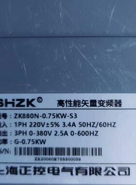 议价议价变频器上海正控变频器ZK880N-0.75kw-S3