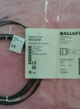 议价正品BALLUFF巴鲁夫 BES025H BES G06EA-POC15B-EP02