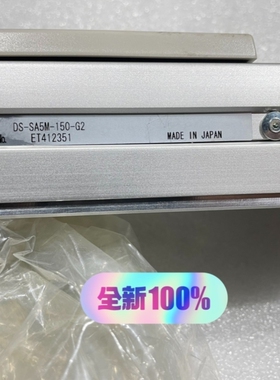 议价IAI电缸DS-SA5M-150-G2、DS-SA5M-200-AG实物拍摄拍议价