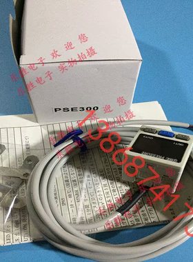 议价正品SMC数显真空压力传感器PSE300 供应