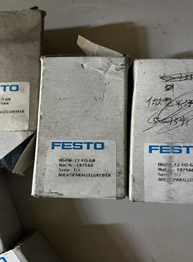 议价FESTO费斯托平行抓手HGPM-08-12-EO-G8 1议价