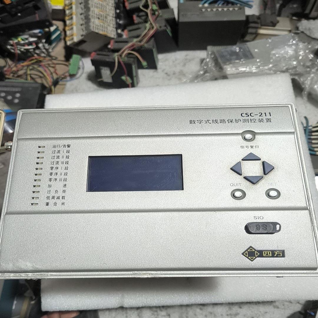 议价{5达工控}四方CSC-211