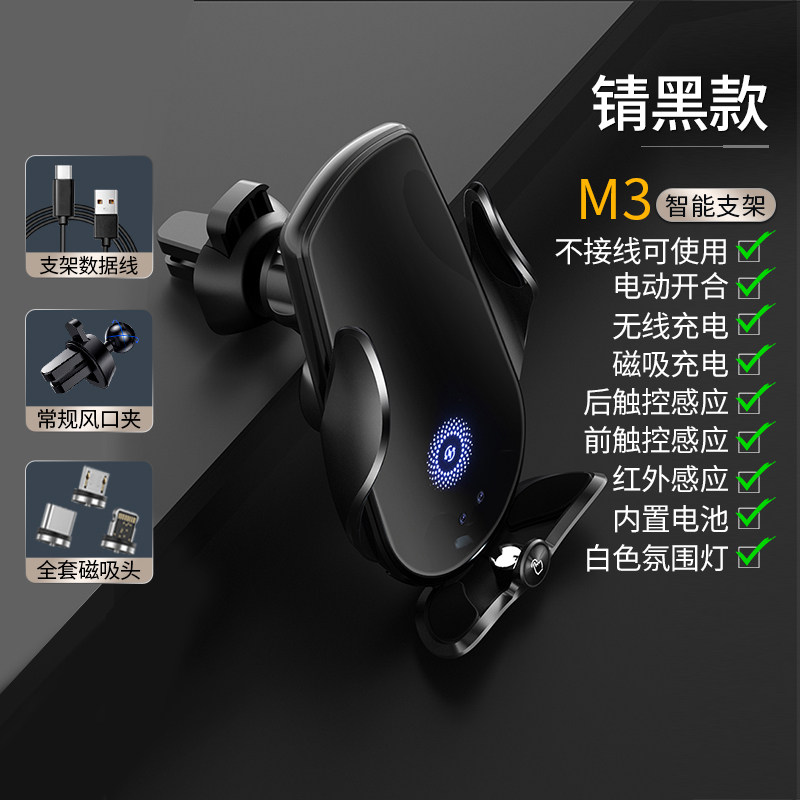 手机用导快充充电新款超级内汽车手机支架充电器无线架车@车载车,汽车用品/电子/清洗/改装,车载手机支架/手机座,淘宝优惠券,粉丝福利购,淘宝优惠卷