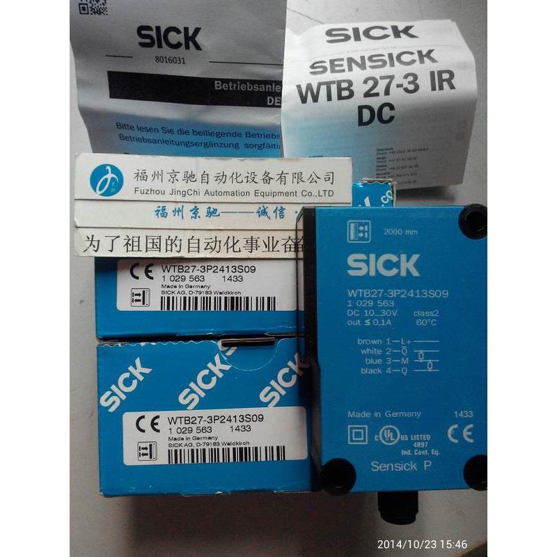 议价非实价议价德国SICK 1066111 WTB2S-2P3251 1064620 WTB2S-2P