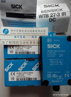 议价非实价议价德国SICK 1066111 WTB2S-2P3251 1064620 WTB2S-2P
